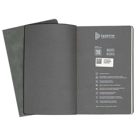 Набор Bplanner Mate