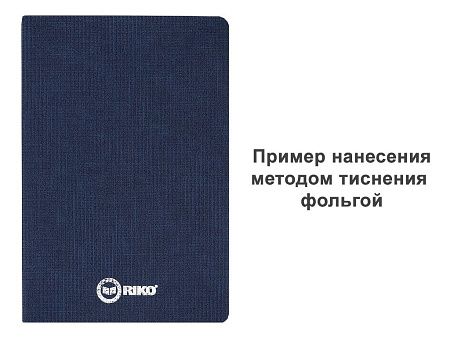 Ежедневник Flexy Galo А5, темно-синий, недатированный, в гибкой обложке