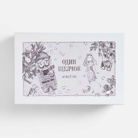 Набор «Один щелчок — и все ОК» с орехами