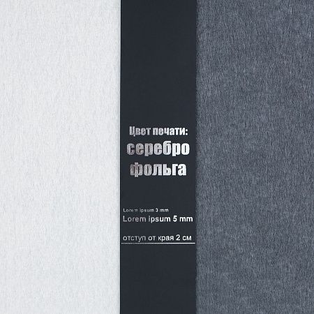 Лента силиконовая Biguna 35 M, черная, 60 см