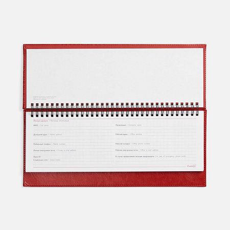 Планинг Faro, датированный, красный