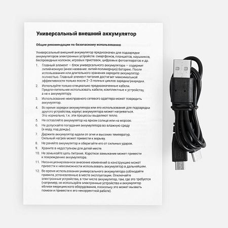 Аккумулятор с беспроводной зарядкой All Day Wireless, 10000 мАч, черный