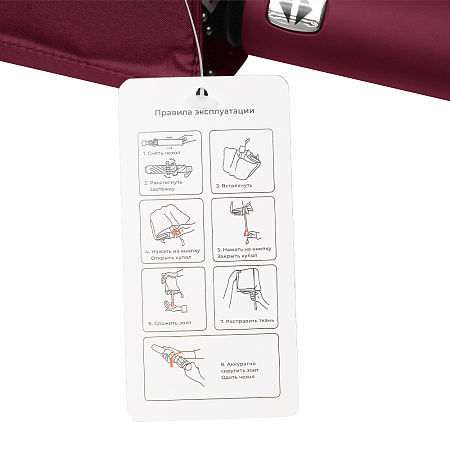 Зонт складной автоматический, Forest Lotus, диаметр 100 см, радиус 23 дюйма, 9 панелей, без подарочной коробки, бордовый