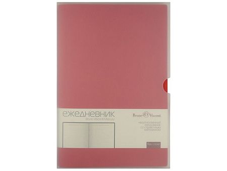 Ежедневник недатированный А5 «Mercury»