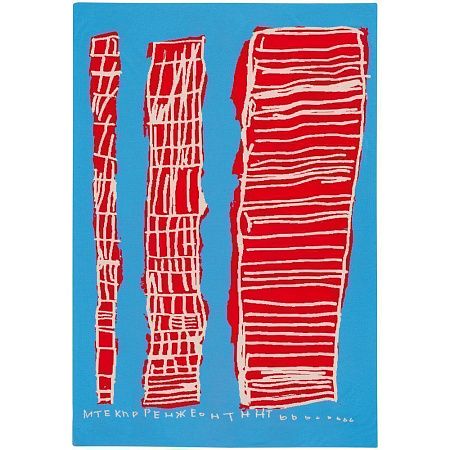 Плед на заказ Tricksy Net, 3 цвета, М, полушерсть