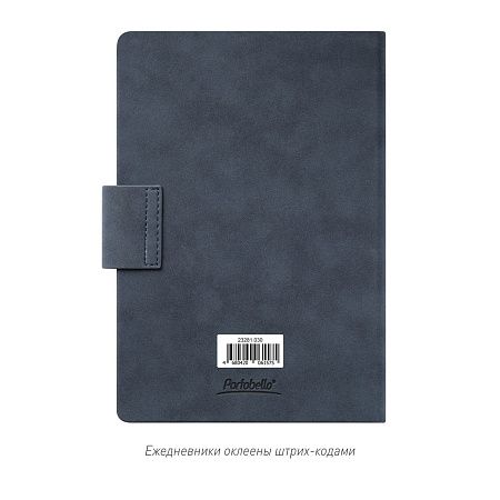 Ежедневник Риц (Ritz) недатированный, синий, твердая обложка