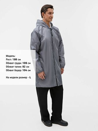 Дождевик Rainman Zip, серый, размер S