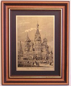 Гравюра "Собор Василия Блаженного"