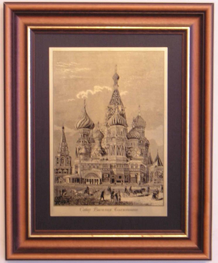 Гравюра "Собор Василия Блаженного"