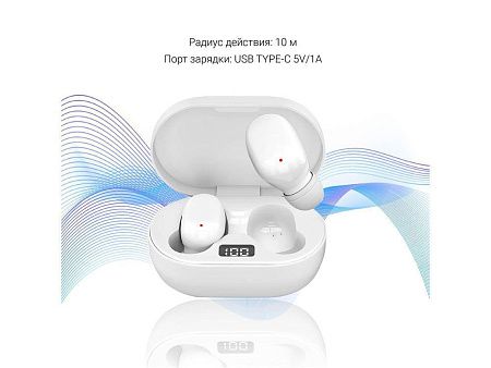 Беспроводные наушники HIPER TWS «BRISE V2»