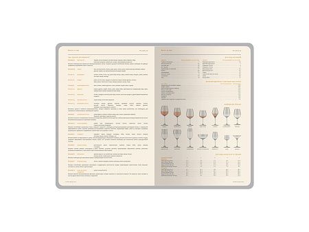 Ежедневник А5 датированный «Boston» на 2026 год