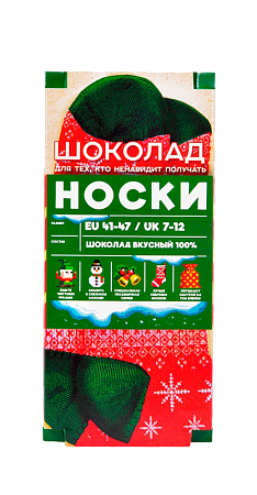 Подарочный набор «Утепляемся и машем»