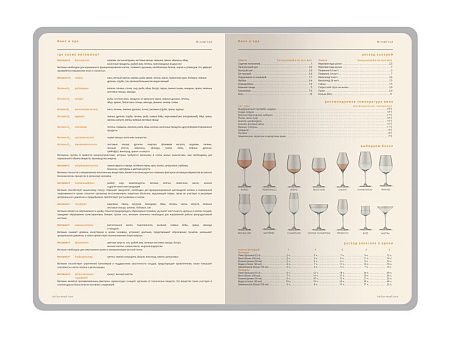 Ежедневник недатированный А5 «Boston»