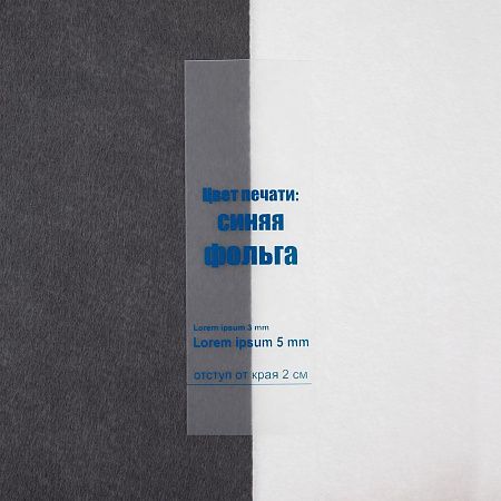 Лента силиконовая Biguna 35 M, прозрачная матовая, 60 см