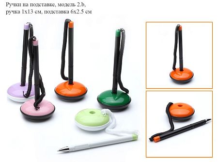 Ручки на подставке на заказ