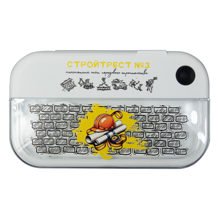 Герметичный контейнер для еды (ланч бокс)  BON VOYAGE Print Sample "Стройтрест", пластиковый, бело-черный, 1100 мл.