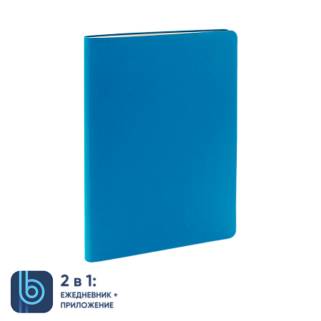 Ежедневник Bplanner.01 в подарочной коробке