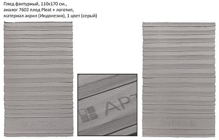 Фактурные вязаные пледы