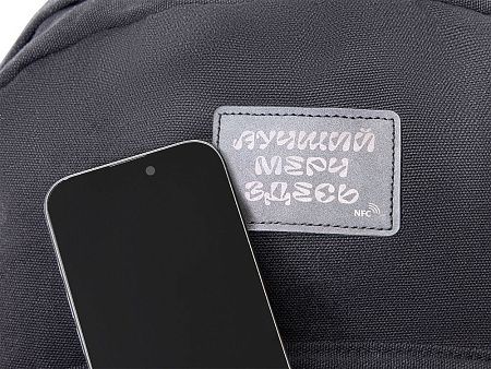 Рюкзак «Shammy» для ноутбука 15" с NFC патчем
