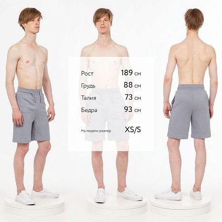 Шорты J3, серые, размер XS/S