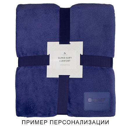 Набор подарочный Solution Duo (плед, термос), синий