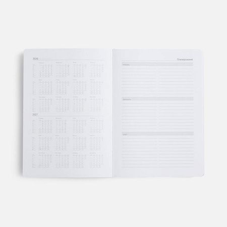 Ежедневник Flexpen Color, датированный, синий