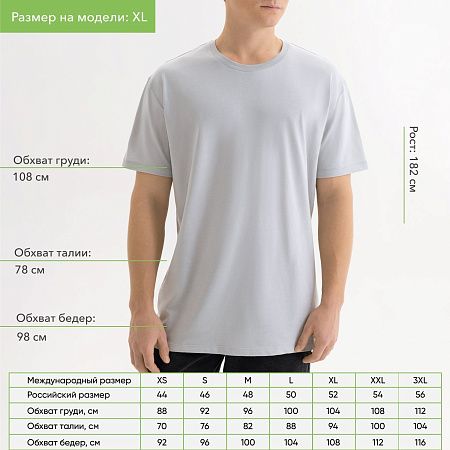 Футболка унисекс Крис (Kris), 150 гр., светло-серая, размер M