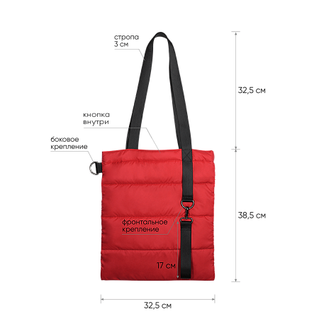 Шоппер Superbag Bubble, с магнитной кнопкой