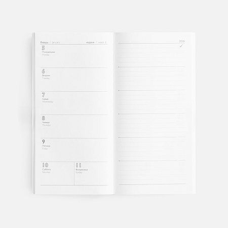 Еженедельник Baza, датированный, синий