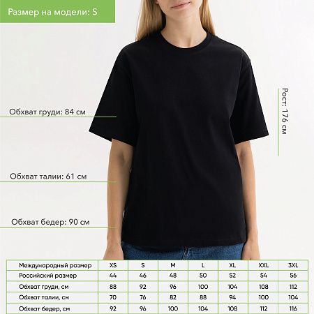 Футболка унисекс Раст (Rust), 240 гр., черная, размер S