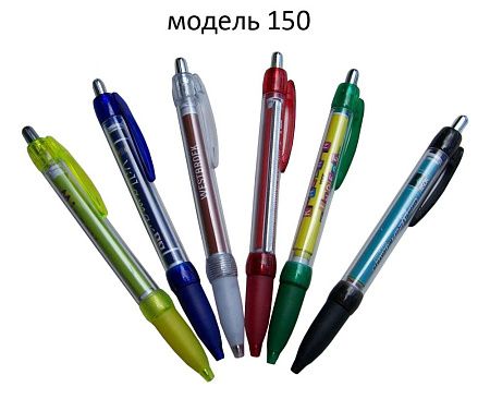 Ручки "Флаг"