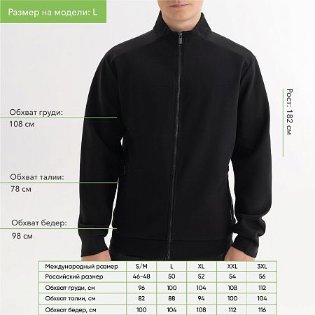 Толстовка на молнии Астин (Astin) черная, размер XXXL