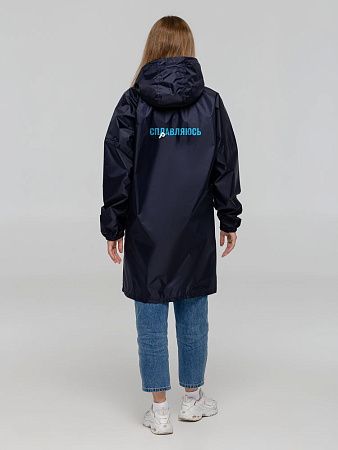 Дождевик «Сплавляюсь», темно-синий, размер S