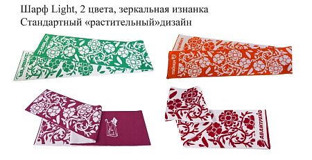 Шарфы вязаные Light