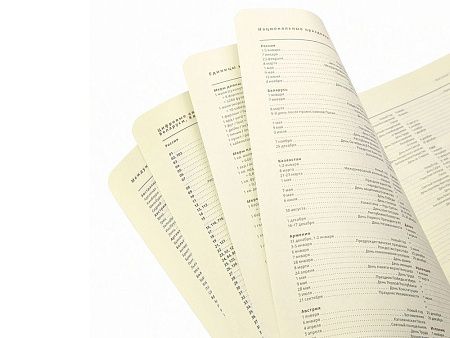 Ежедневник недатированный А5 «Prestige»